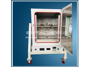 0.25L均相反應(yīng)器已順利完工即將發(fā)往威?？蛻籼? /></a>
	          </div>
		        <div   id=